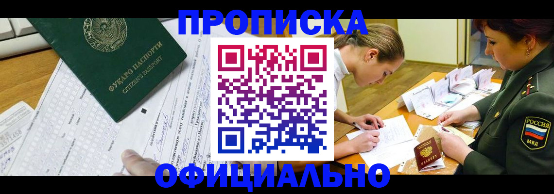 форма 3 в Октябрьском