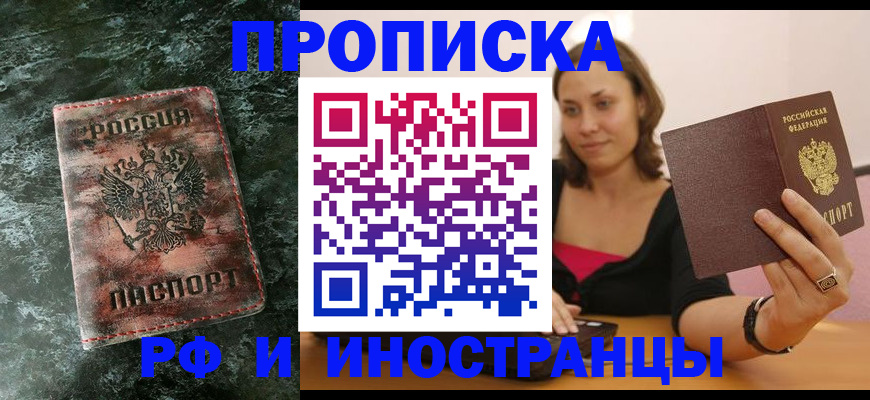 регистрация для дет. сада в Октябрьском