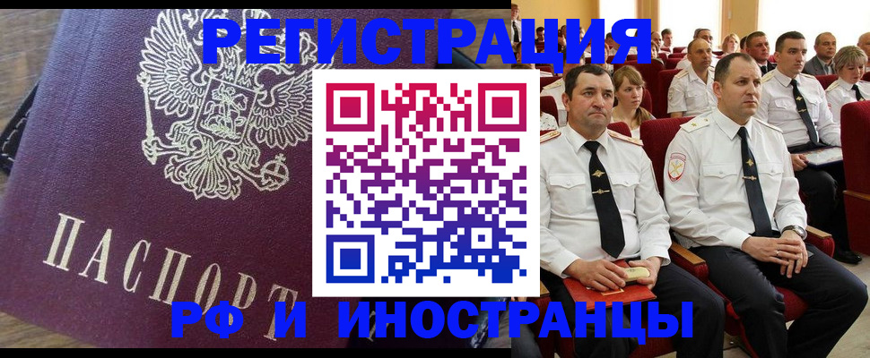 пропишу в квартире в Октябрьском