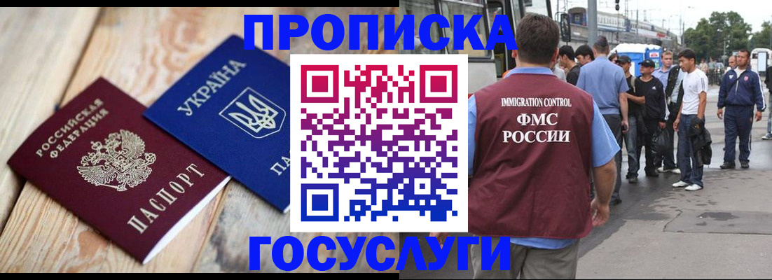 где прописаться в Октябрьском